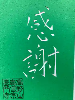 こちらに投稿していただきました。