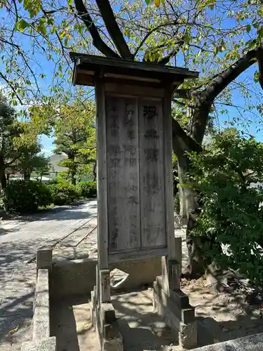 雲心寺(愛知県)