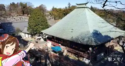 金乗院放光寺の本殿・本堂