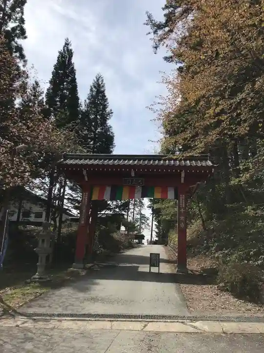 千光寺の山門・神門