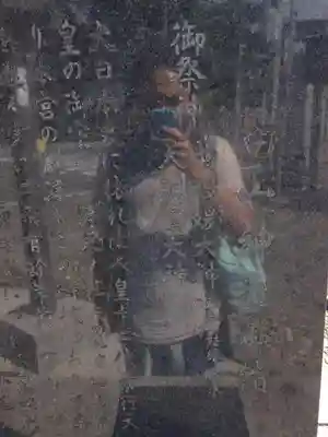 沼垂白山神社の歴史