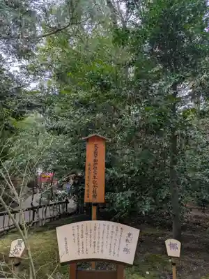 寒川神社(神奈川県)