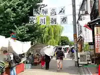 飛騨国分寺(岐阜県)
