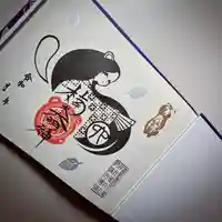 津田八幡神社(徳島県)