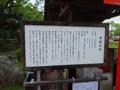 香椎宮(福岡県)