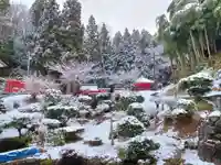白狐山光星寺(山形県)