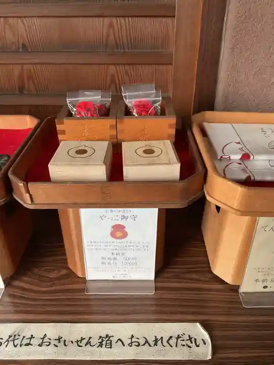 神宮寺(愛知県)