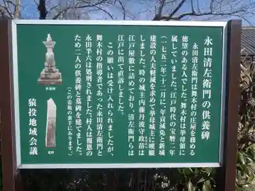 明王寺(愛知県)