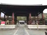 長禅寺のその他建物