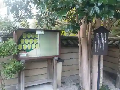 法起院(奈良県)