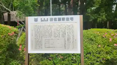 高藏寺(宮城県)