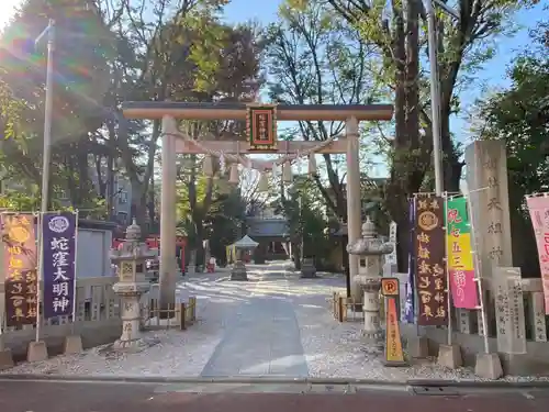 蛇窪神社(東京都)