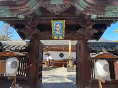 善光寺大本願(長野県)