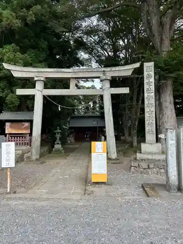 都々古別神社(八槻)(福島県)