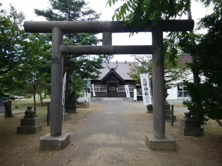 花畔神社(北海道)