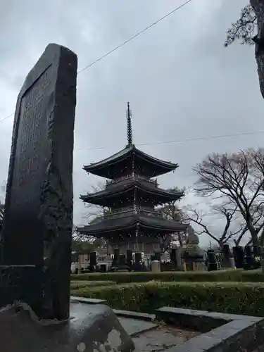 海晏寺(山形県)