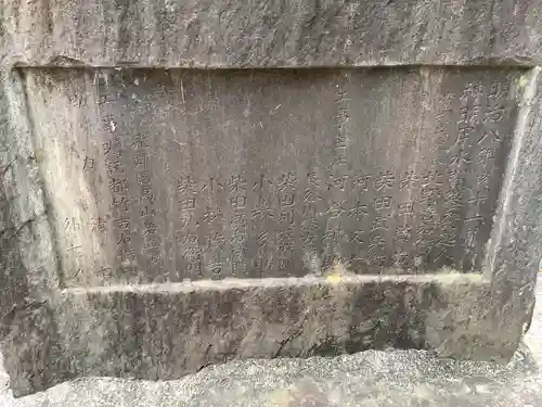 神明社（深沢）のその他建物