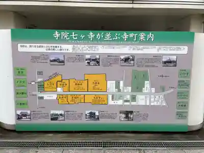 上行寺(三重県)