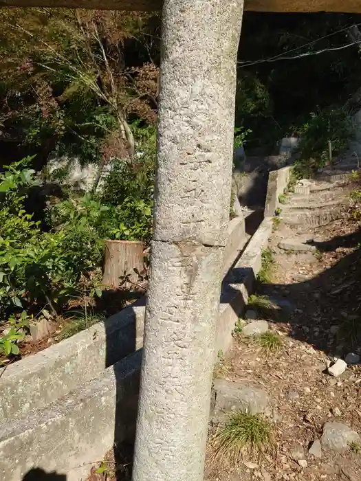 尾長天満宮の建物その他