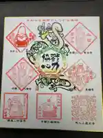 長楽寺(神奈川県)