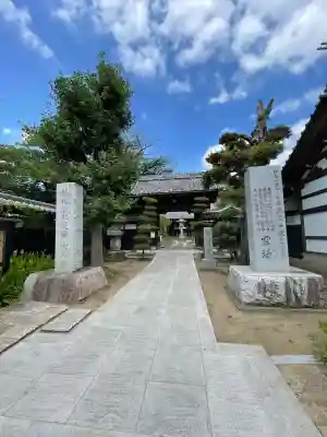 金蔵寺(神奈川県)