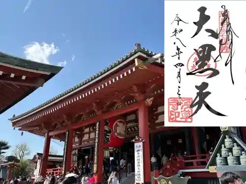 浅草寺(東京都)