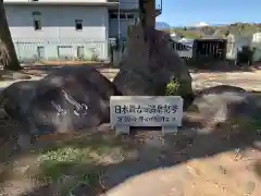 赤城神社の周辺