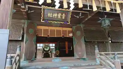 青葉神社の本殿・本堂