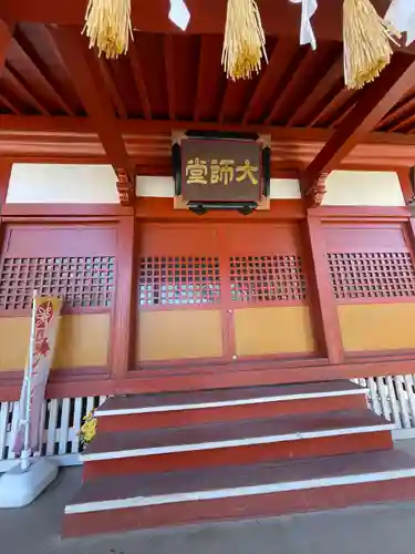 千葉寺(千葉県)