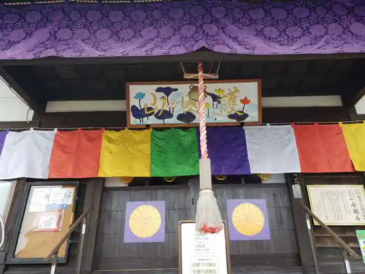 金胎寺の本殿・本堂