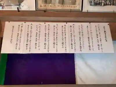 平勝寺(愛知県)