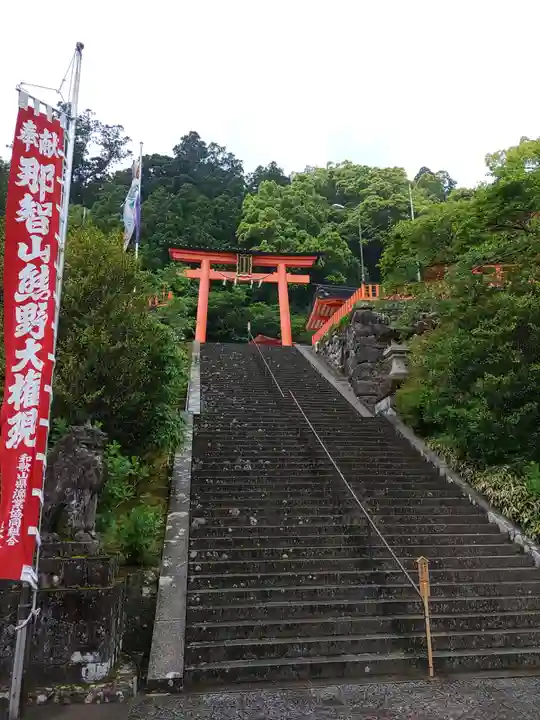 熊野那智大社(和歌山県)