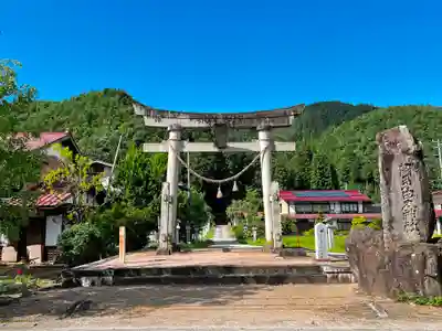 阿多由太神社(岐阜県)