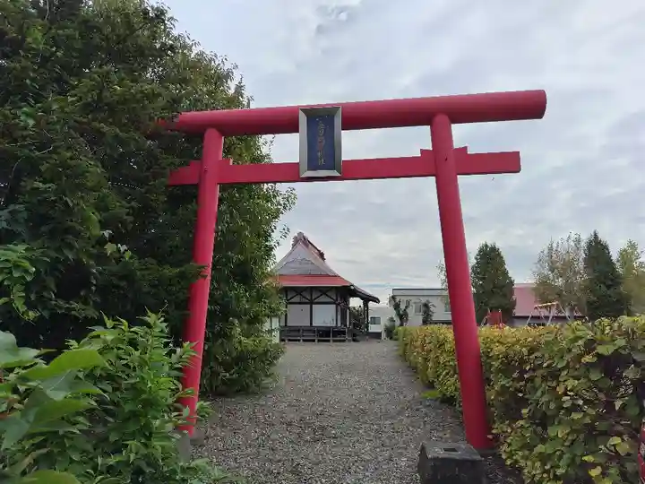 金刀比羅神社(北海道)