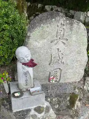 西教寺(滋賀県)