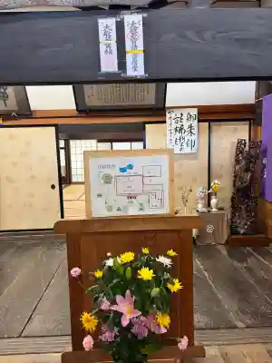 清見寺の{uncategorized: "未分類", other: "その他", undefined: "問題あり", building: "その他建物", grave: "お墓", sacred_gate: "鳥居", guardian: "狛犬", statue: "像", buddha: "仏像", history: "歴史", nature: "自然", garden: "庭園", animal: "動物", pagoda: "塔", temizu: "手水舎", mountain_gate: "山門・神門", sanctuary: "本殿・本堂", subordinate: "末社・摂社", art: "芸術", scenery: "景色", jizo: "地蔵", ema: "絵馬", goshuin: "御朱印", omikuji: "おみくじ", items: "授与品その他", amulet: "お守り", goshuincho: "御朱印帳", eats: "食事", festival: "お祭り", votive_dance: "神楽", shichigosan: "七五三参", wedding: "結婚式", experience: "体験その他", initially: "初詣", around: "周辺", anti_infection: "感染症対策"}
