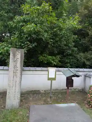豊原北島神社(岡山県)
