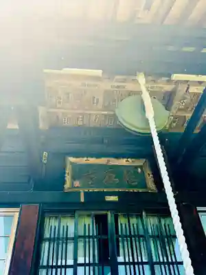 清水寺(宮城県)