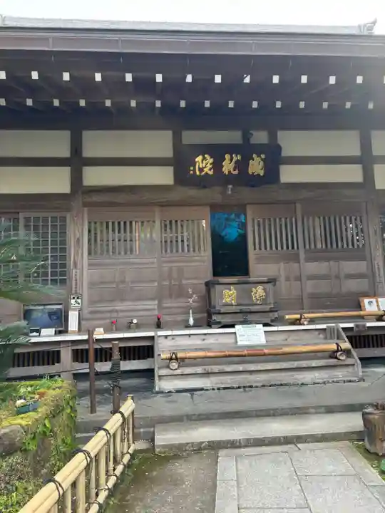 成就院の本殿・本堂