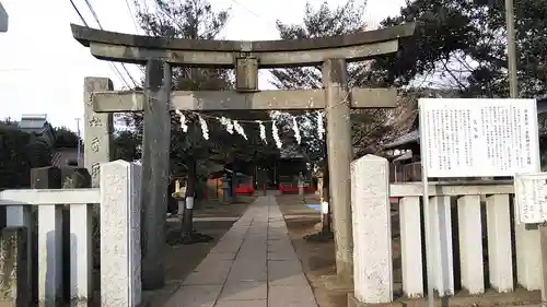 西金野井香取神社の鳥居