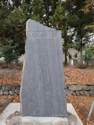 熊野神社(宮城県)