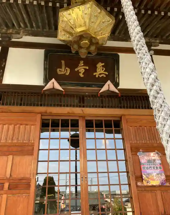 阿弥陀寺(福島県)