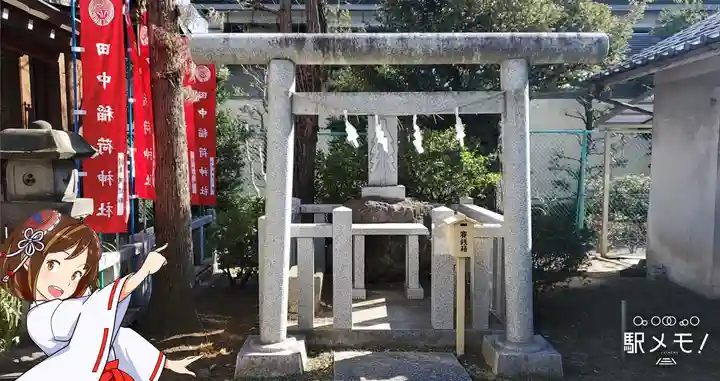 小菅神社のその他建物