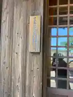 古江神社のその他建物