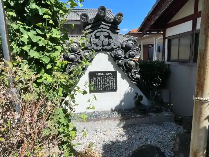 覚浄寺(滋賀県)