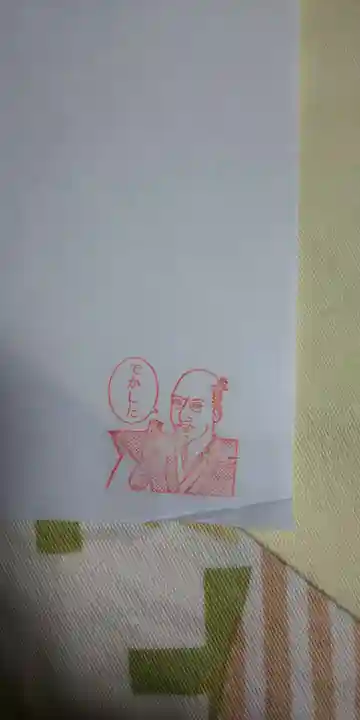 建勲神社の授与品その他