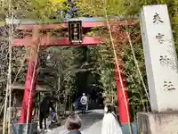 來宮神社(静岡県)