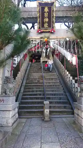三田春日神社(東京都)