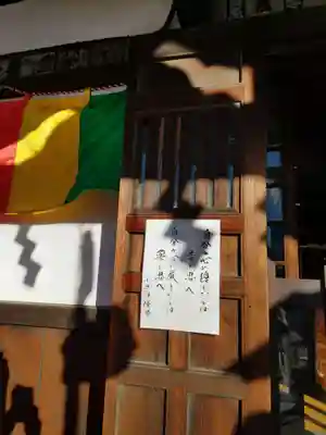 寛永寺不忍池弁天堂の末社・摂社