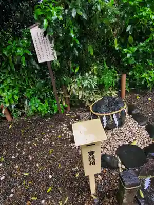 櫻木神社(千葉県)